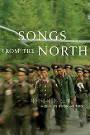 朝鲜之歌
