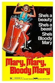 玛丽玛丽血玛丽