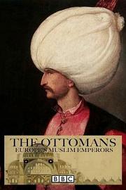 奥斯曼帝国：欧洲的伊斯兰王室