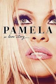 帕梅拉·安德森：我的爱情故事
