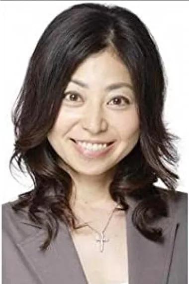 冈村明美